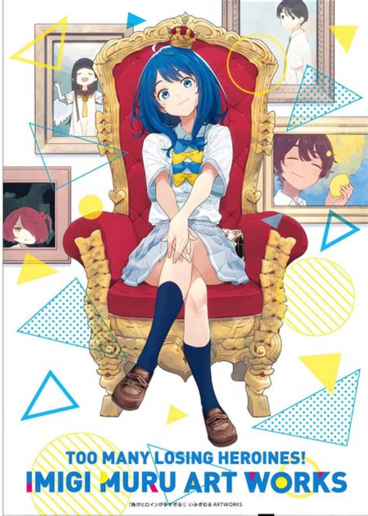 い みぎ むる イラストとは？意味・特徴・作り方・探し方ガイド