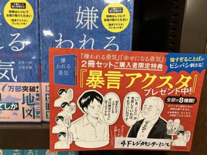 ジュンク堂書店 三宮店—神戸で本と出会う、街の大型書店ガイド
