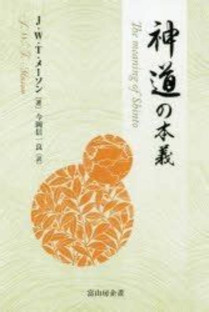 かむながらの道とは？日本古来の神道思想と現代への影響を解説
