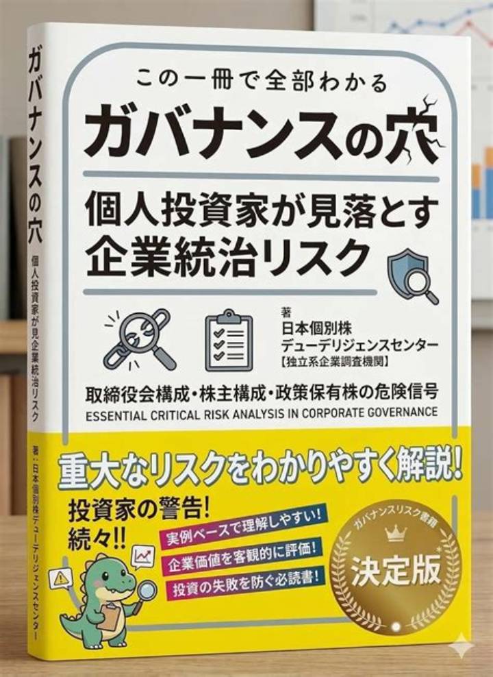 妻を個人撮影・投稿する前に知っておくべき法律とリスク
