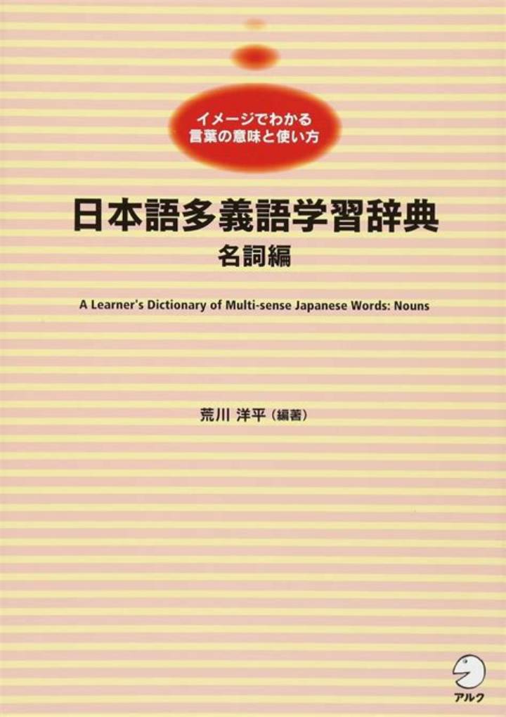 女々しいとは？意味・使い方・心理背景を徹底解説