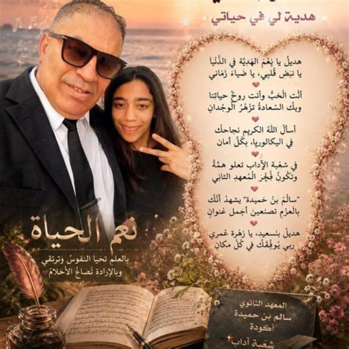 موعد الأذان في الرياض: دليل يومي دقيق حسب التقويم المعتمد