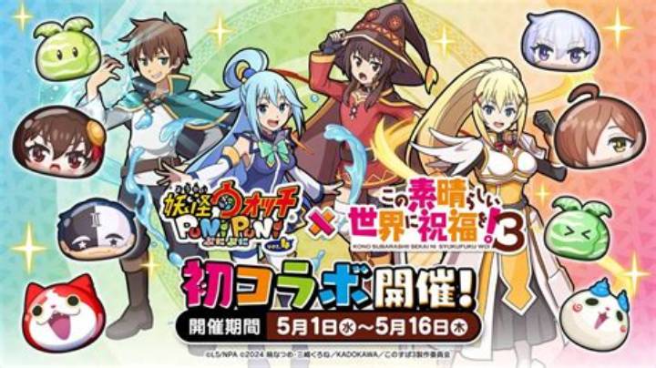 モンスト×このすば：知らないと損するコラボの見どころ完全ガイド
