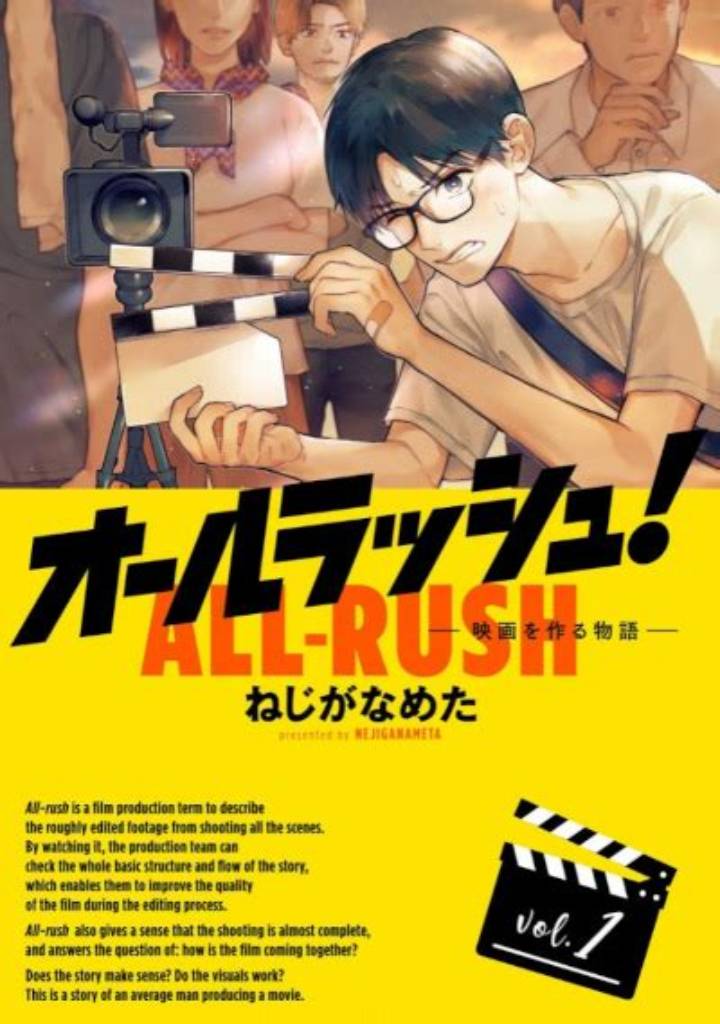 ムービーラッシュとは？映画ファン必見の最新トレンドを徹底解説