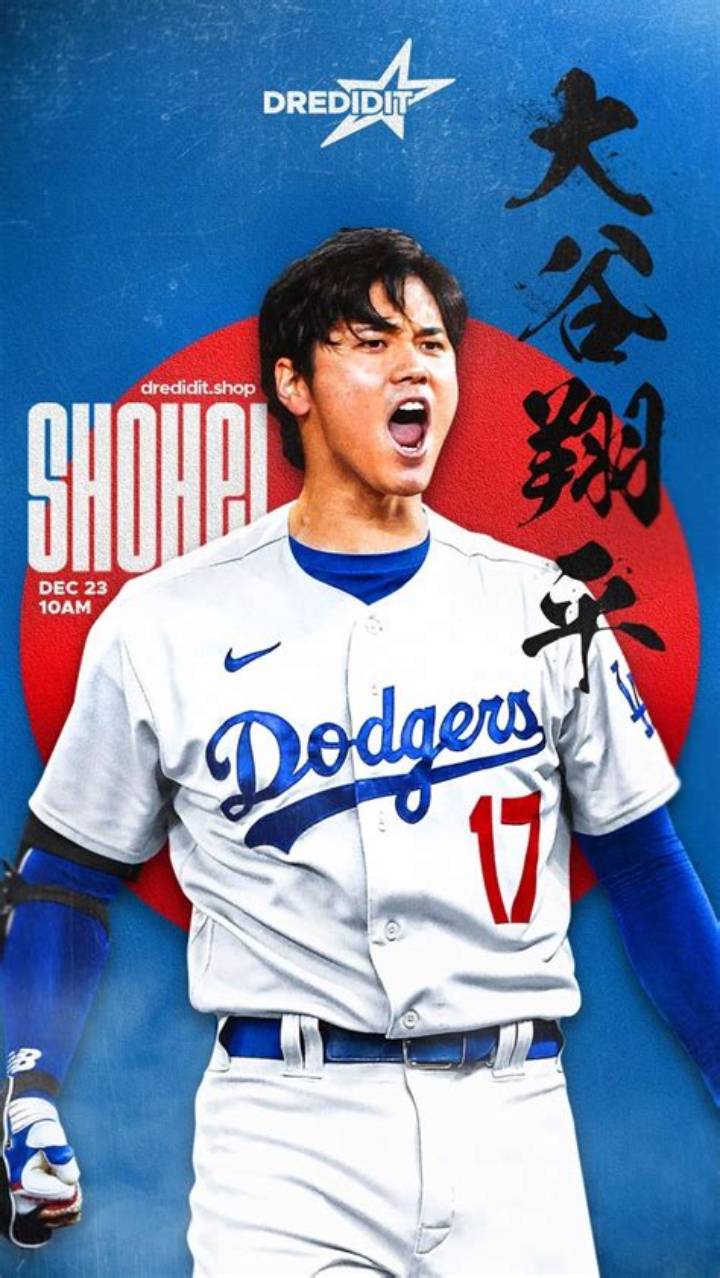 大谷翔平の壁紙完全ガイド｜スマホ・Pc向け高画質画像の選び方と入手法