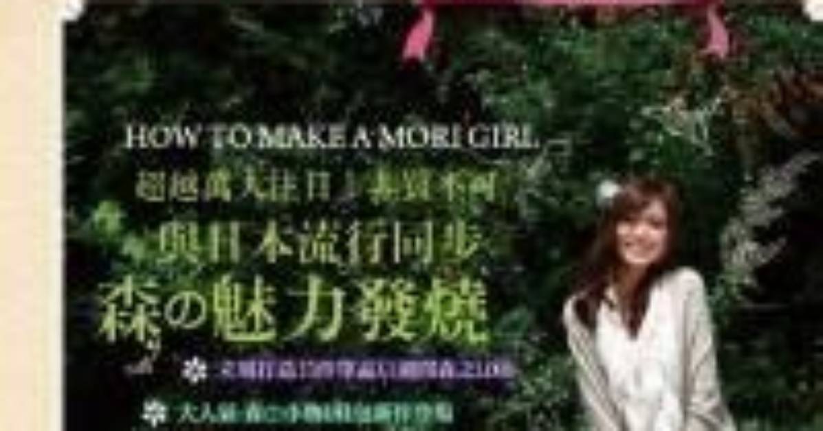 Ri Ben Zui