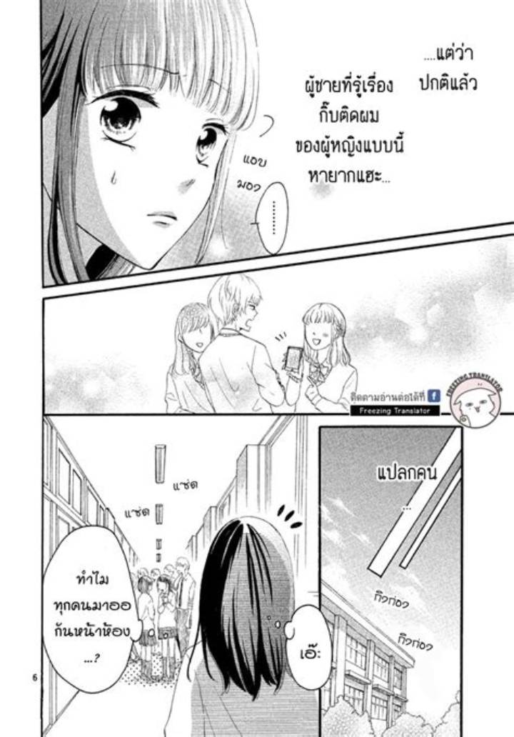 「る」から始まる言葉：意味・例・見つけ方まで徹底ガイド