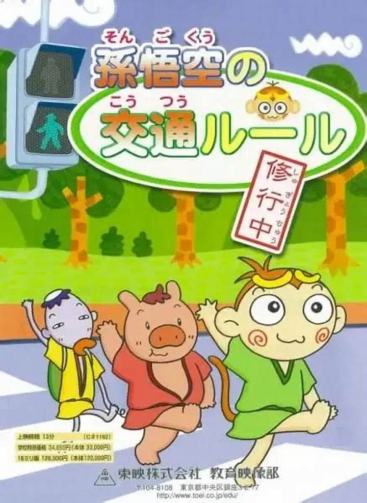 小学校の交通安全ポスターで伝える：効果的な作り方と見せ方
