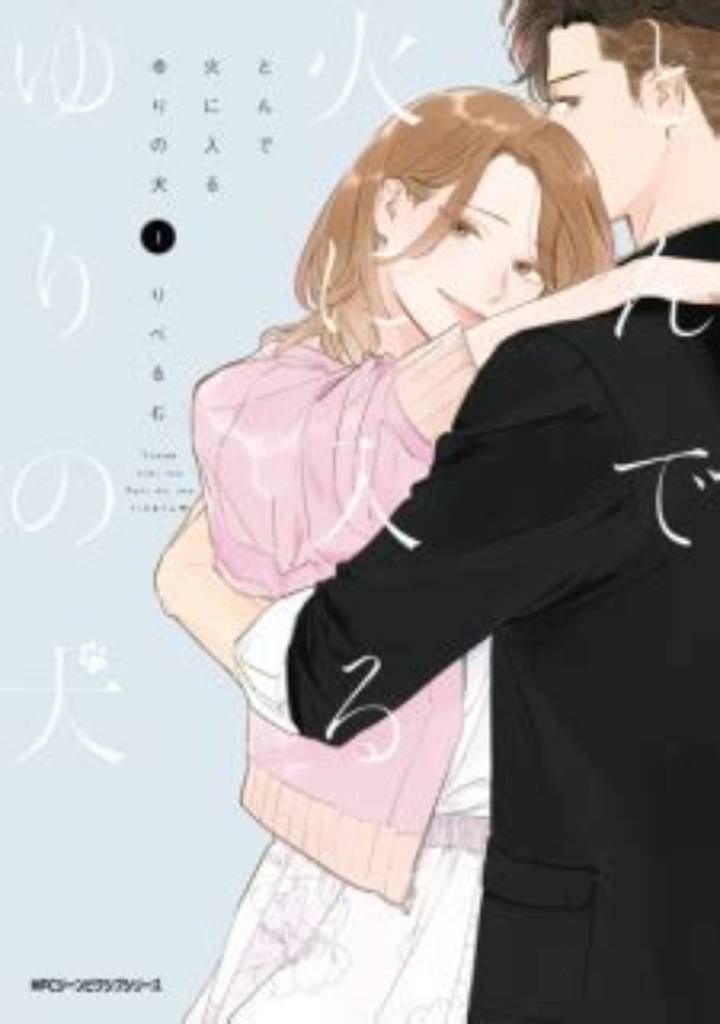 Tonde Hi Ni Iru: Meaning, Usage, and Why People Search It