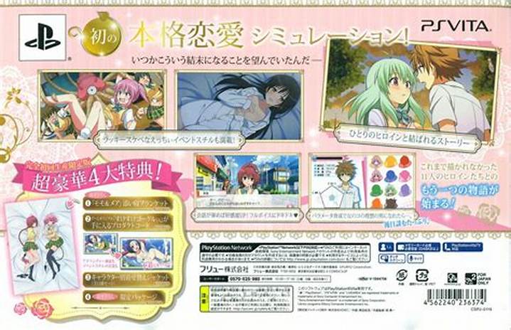 トラブルダークネスとは？アイキャッチ画像の使い方と注意点