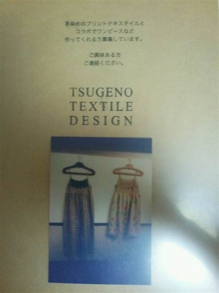 告野展子 - 手染めの布に宿る物語。テキスタイルデザイナーの世界