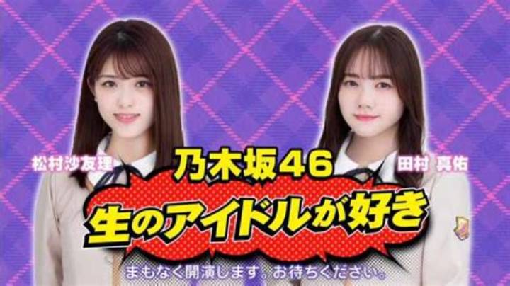 乃木坂46メンバーの脇汗対策｜アイドルが実践するケア法