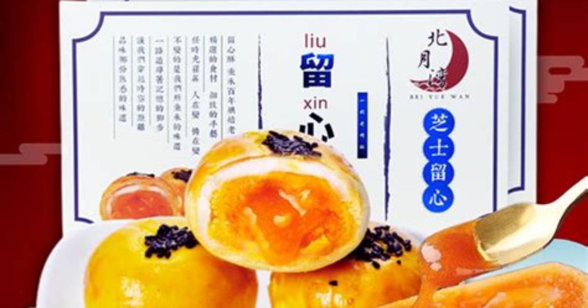 Xin Su
