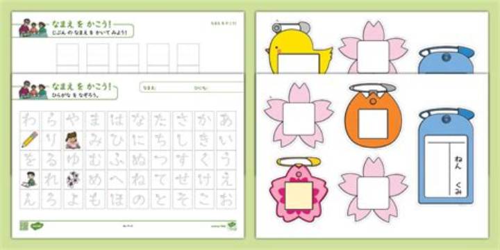 病みかわいい名前ひらがな完全ガイド｜世界観・選び方・おすすめ一覧