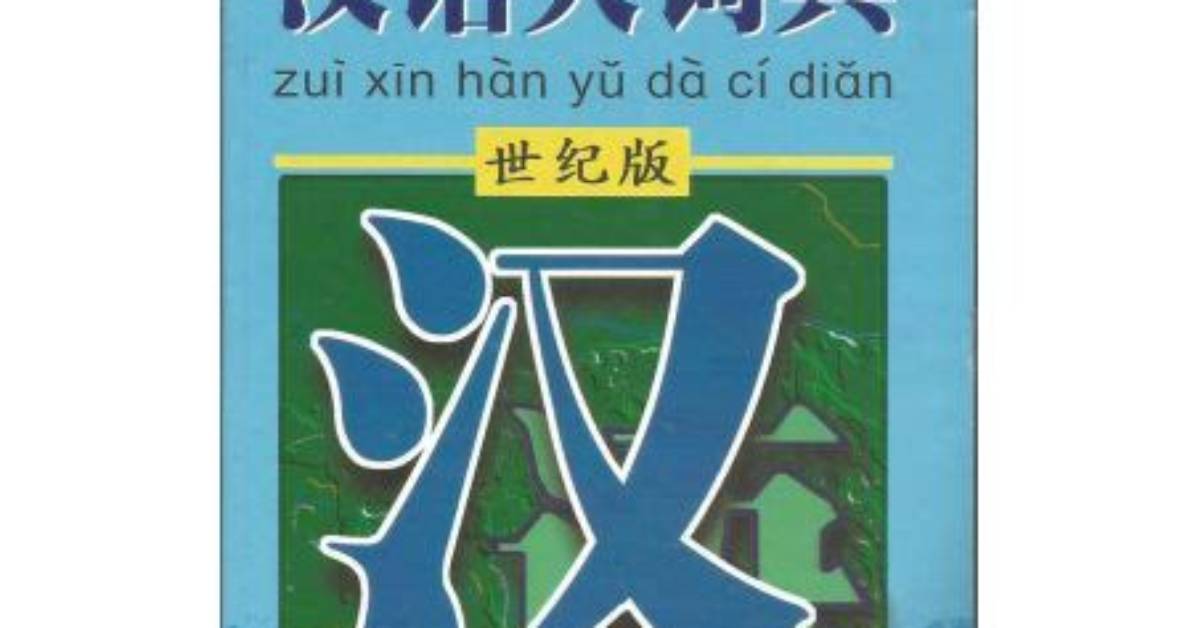 Zui Xin